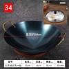 Olla de Hierro Azul Horneado Olla de Doble Asa Olla de Acero para Cocinar Sartén Antiadherente Olla de Hierro Puro Wok Doméstico Sin Recubrimiento Fondo Redondo Cocido Fábrica Fondo Plano