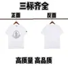 25Mon Camiseta de Marca de Moda Cuello Redondo Manga Corta con Patrón Bordado al Frente, Estilo Unisex, Manga Media de Verano Estilo Pareja para Hombre
