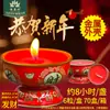 Vela de Ano Novo, Parabéns por Ficar Rico, Copo de Ferro Vermelho de 8 Horas, Oferta de Desejos a Buda, Lâmpada de Bênção, Lâmpada de Paz e Riqueza Sem Fumaça