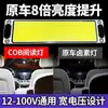 Luz de Cabina de Camión 12-85V 87-LED de Alto Brillo COB Luz de Lectura de Cabina de Coche Luz de Maletero Luz de Techo
