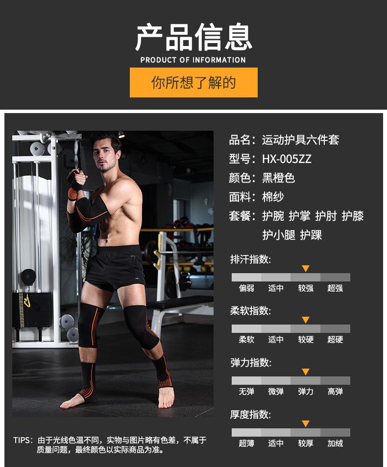 HX-005ZZ详情页_05.jpg