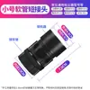 Jieba Baiyun Chaobao Jia Mei Cepillo Redondo Pequeño de Cerdas Manguera de Aspiración de Agua para Aspiradora con Boquilla Larga Plana y Conector 15L30L