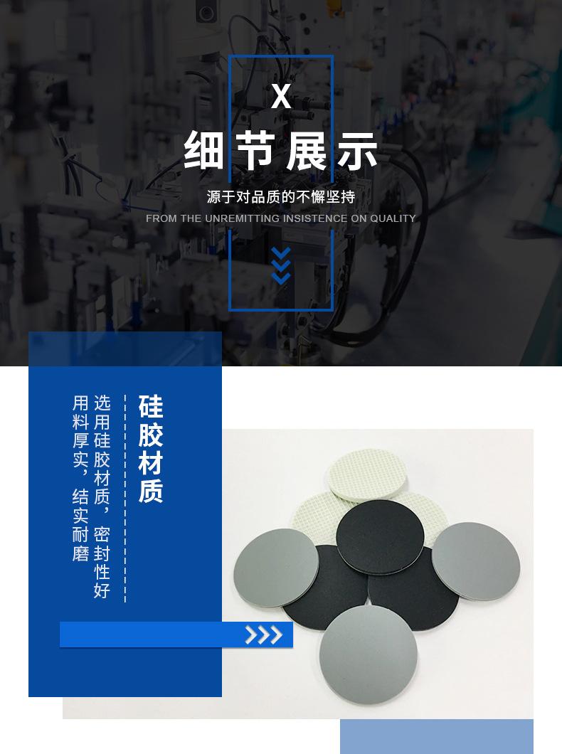 家具防滑脚垫