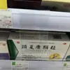 Papel para Etiqueta de Farmácia Capa de PVC Transparente Cartão de Etiqueta para Prateleira de Supermercado Cartão de Listagem Capa Protetora Bolso para Pendurar
