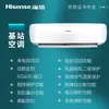 Ar condicionado de precisão Hisense 1.5 HP KFR-35GW/TUDSBp-A2 para estações base, especializado em controle constante de temperatura e umidade