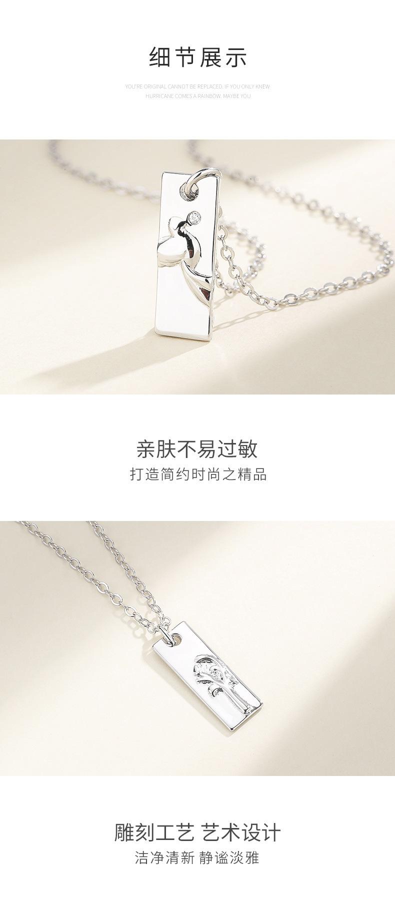 智贝详情图_15简约方牌吊坠时尚潮流个性锁骨链自定义刻字套链