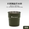 Taza golondrina de acero inoxidable 304 para exteriores, taza para cerveza de camping, taza para café, taza con escalera, vaso para agua, vaso para bebidas, venta al por mayor
