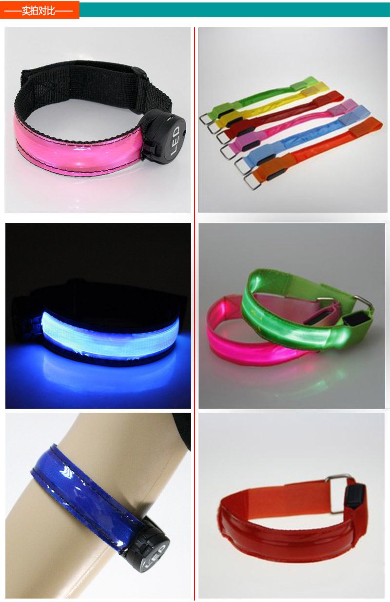 中（晶格充电手臂带）_02