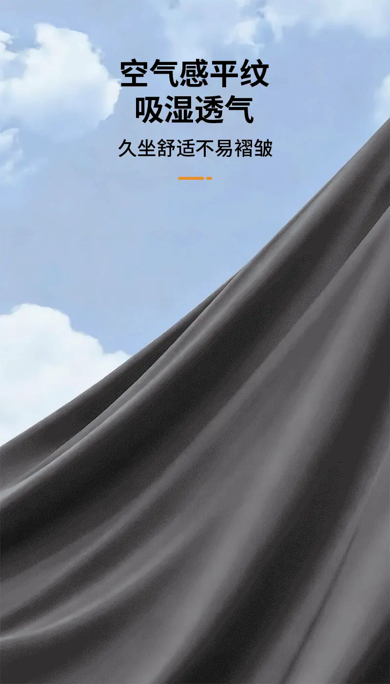 方形包臀痔疮垫_13