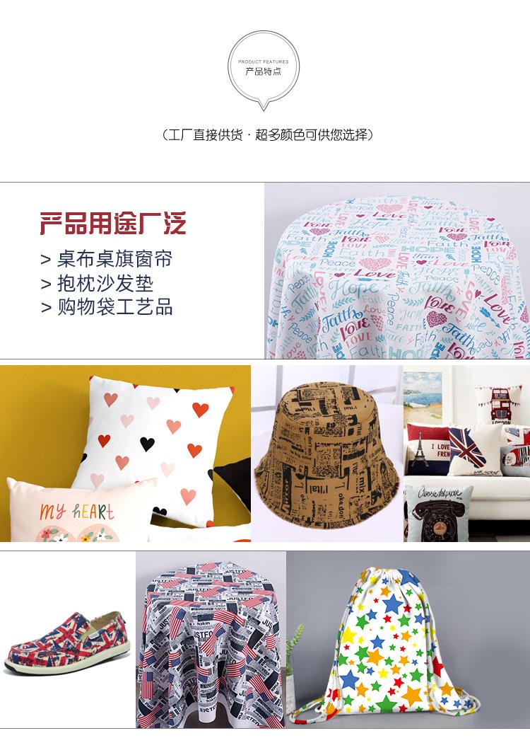 高派帆布详情-英伦_04.jpg