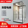 Elevador Doméstico para Ático Dúplex, Casa de Autoconstrucción Interior, Plataforma Elevadora Hidráulica, Control Remoto para Subir y Bajar Escaleras, Totalmente Automático