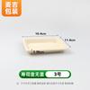 Caja de Sushi Desechable No. 0 No. 1 Caja de Empaque para Sashimi de Cocina Japonesa Ecológica Degradable Rectangular Lonchera Personalización