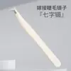 Pinzas para Pestañas Postizas de Injerto de Mancha Pinzas de Alta Precisión para Pestañas Postizas Herramienta de Set de Pinzas Profesionales Pinza de Pluma Dorada Rizador de Pestañas Postizas