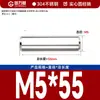 Pasador cilíndrico de acero inoxidable 304, pasador de posicionamiento, pasador de fijación, pasador sólido M1.5M2/M2.5/M3/M4