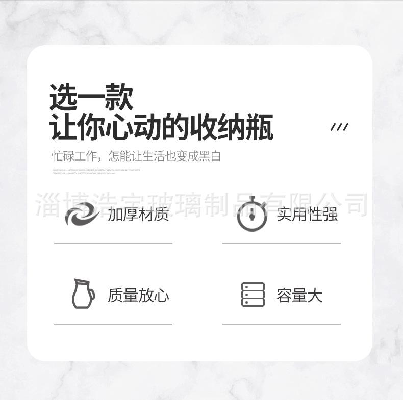 收口瓶罐_04.jpg