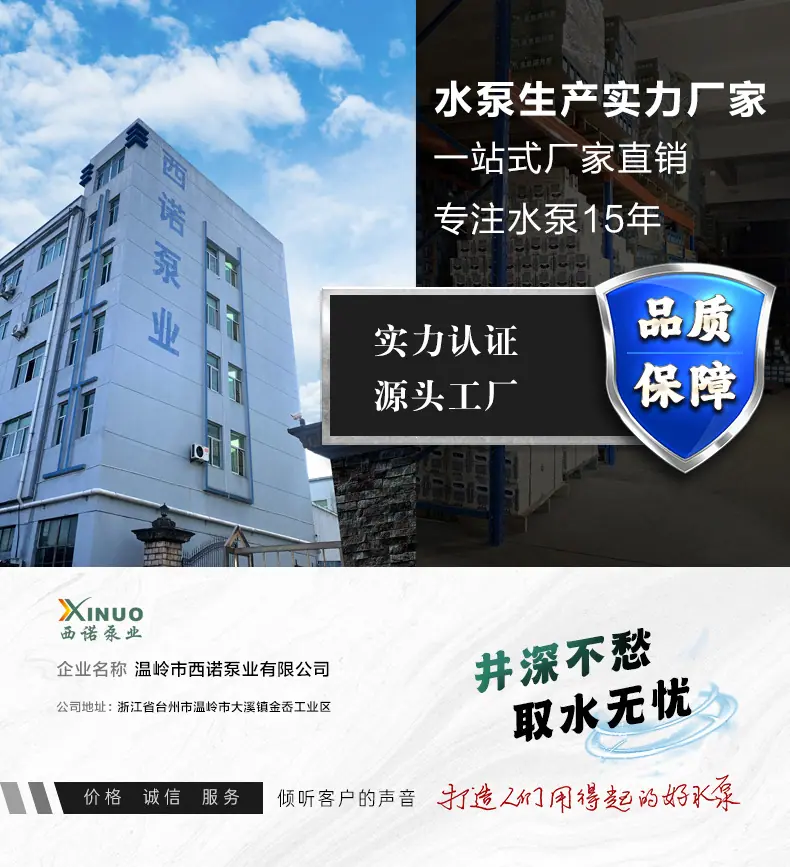 西诺1688店铺名片-无电话