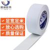Venta directa de fábrica cinta de papel tisú de doble cara cinta de PVC de doble cara embalaje cinta para suministros de oficina vendiendo miles de piezas