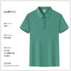 Algodón Amoniacal Antibacteriano Fresco y Cómodo Transpirable Verano Solapa Overol para Hombre Camiseta Manga Corta Polo con Logo Estampado Personalizado