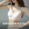 Lencería de Encaje Sujetador para Mujer con Soporte Lateral, Anti-Caída, Estilo Floral Pastoral, 2026 Sujetador de Espalda Bonita Sin Costuras Más Vendido