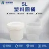 Fábrica de Origem Recipiente Alimentar Espessado 5kg Recipiente para Molho de 5 Litros Recipiente para Temperos de Hot Pot Recipiente para Pasta de Feijão Novo em Estoque Pp