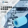 Espuma absorbente de sonido y reductora de ruido de alta densidad para equipos de precisión, directo de fábrica, personalización transfronteriza de material de aislamiento acústico de espuma de melamina