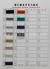1/13 Alta Proporción Lana Mohair Importado 32% Mohair 40% Nylon 28% Lana