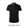 Polo de Verão de Manga Curta Catering Garçom Roupas de Trabalho Camiseta Personalizada Logotipo Estampado Publicidade Camiseta Cultural Faça Você Mesmo Bordado