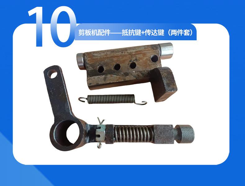 夹具接模板（机械剪板机）_13.jpg