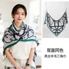 Bufanda Triangular de Lana de Seda con Estampado de Constelaciones de Otoño e Invierno, Versátil y Femenina