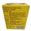 Meiji Snow Kiss Chocolate Avellana Almendra Toronja Sabor Leche 29g Snack Alimento Caja Completa 30 Cajas Mayoreo