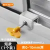 Fijación de cerradura para ventana de riel deslizante. Hebilla de ventana mosquitera de balcón corredera cerradura de puerta de riel de empuje y tracción para niños ventana de cristal
