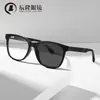 Gafas Cuadradas Retro Personalizadas Fotocromáticas Anti-Luz Azul para Miopía para Hombres 6804 Deportivas Ultraligeras Montura con Patillas de Resorte