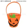Bolsas de Sacola de Halloween Transfronteiriças Cuidadosamente Selecionadas, Bolsas de Abóbora, Baldes de Abóbora DIY, Baldes de Doces Fofos e Divertidos, Bolsas de Feltro para Feriados
