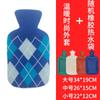 Bolsa de agua caliente de tamaño pequeño, con inyección de agua, de peluche, para niños, con relleno de agua, de goma, con dibujos animados