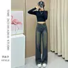 Jeans de Pierna Recta para Mujer 2024 Tendencia Nueva Primavera Otoño e Invierno Pequeñas Explosiones Adelgazantes Sueltos Pantalones de Pierna Ancha