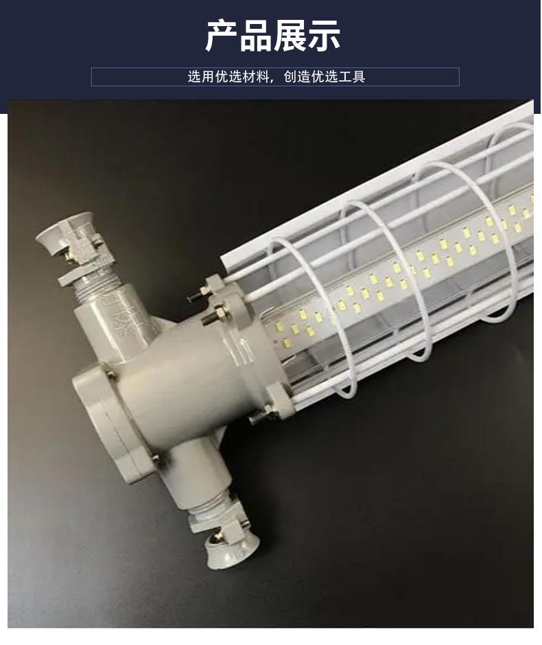 矿用长型巷道灯8.jpg