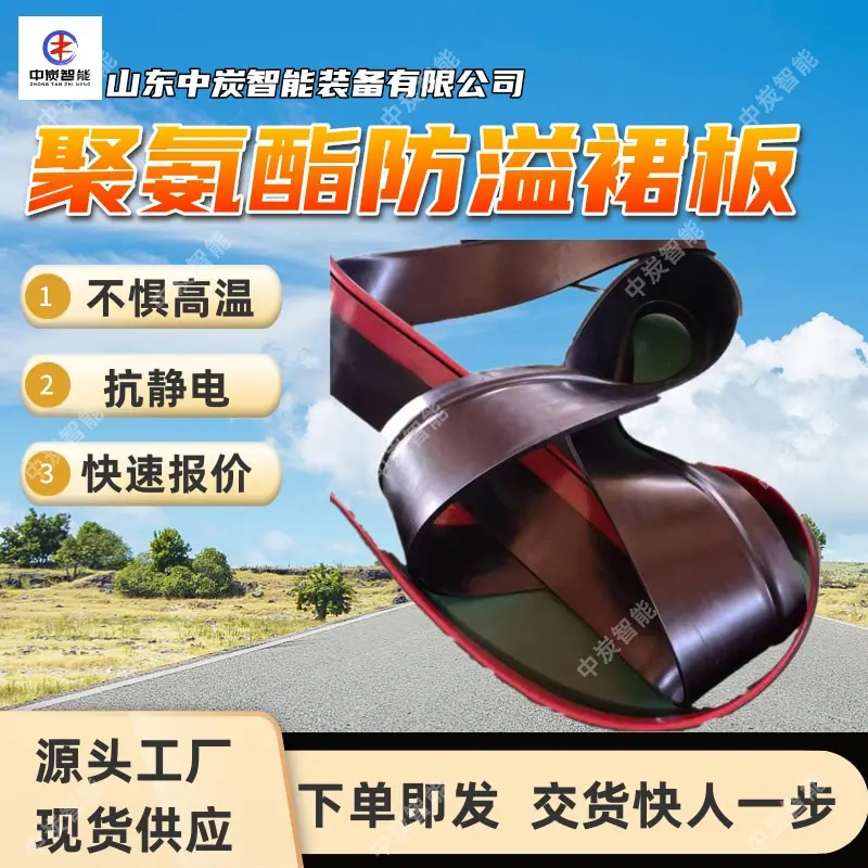 华矿四主图模板2 (1)