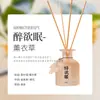 Estilo Nacional Poético Aromaterapia Sem Fogo Lembrança de Feriado Casa Osmanthus Jasmim Lavanda Purificador de Ar com Fragrância Fresca e Duradoura