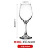 Venda Direta de Fábrica Taça de Vinho Tinto com Aparência Elegante, Taça de Conhaque, Taça de Champanhe, Taça de Vinho Criativa, Logo Impresso para E-commerce de Vinhos