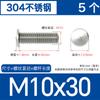 Tornillos de Soldadura por Puntos de Acero Inoxidable 304, Tornillos de Soldadura, Clavos de Soldadura por Puntos, Espárragos de Soldadura para Plantación de Soldadura, Columnas de Soldadura por Puntos M4M5M6M8