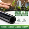 Tuberías de agua 912PE personalizadas al por mayor, tuberías capilares de riego por goteo 8/11, PVC para riego automático para jardinería, enfriamiento de invernaderos y riego