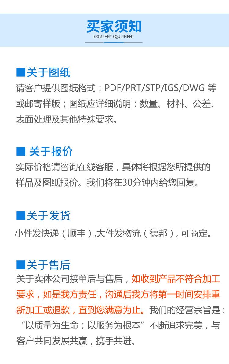 详情页产品展示-9