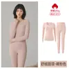 Ropa interior térmica para mujer, engrosada 280 g, algodón para bebé Clase A, cuello redondo, cepillado por ambos lados, juego de capa base de algodón antibacteriano 7A