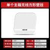 Sast/Xianke W1 Audio Inalámbrico de Techo Siete Zonas Altavoz de Pared Bluetooth Montado en Techo Altavoz de Techo Música de Fondo