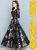 [200g con amoníaco tributo directo] vestido largo de otoño para mujer moda otoño e invierno largo