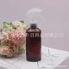 Botella de Spray Marrón 200ml Botella de Spray Pequeña con Forma de Ratón para Regar Plantas, Botella con Gatillo Manual, Lata de Spray para Líquidos, Lata de Spray de Alcohol