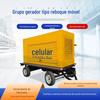 Grupo gerador diesel de reboque móvel de quatro rodas 50 kW 100kw 300kw grupo gerador de tampa de chuva