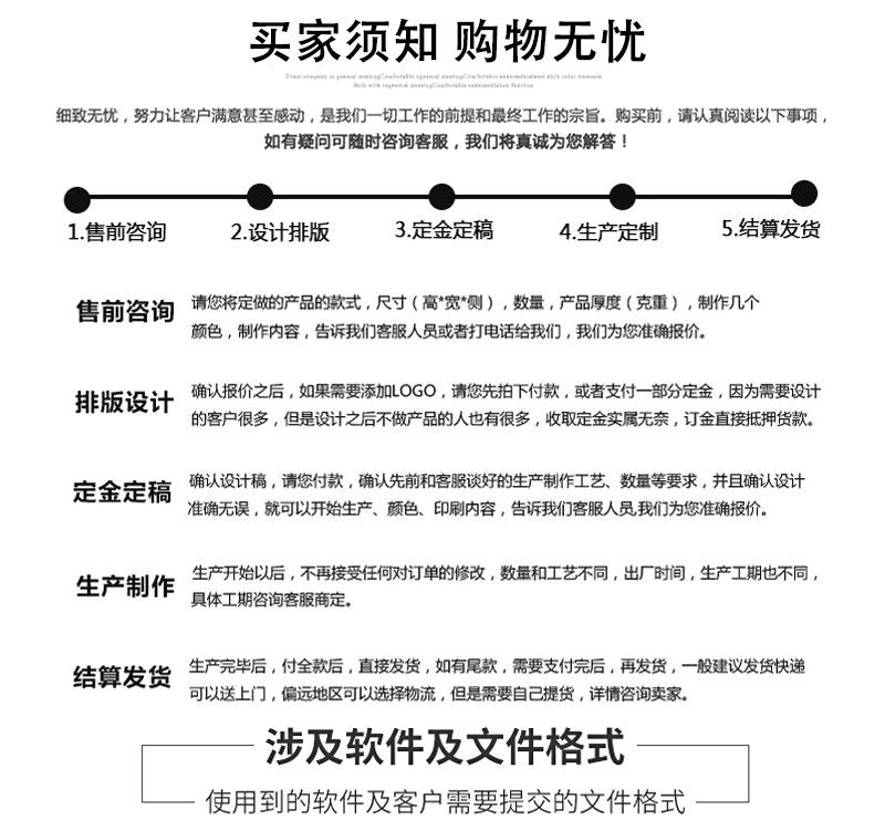 xiangqye（改）_14.jpg