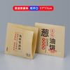 Bolsa de Papel a Prueba de Aceite para Tortitas de Cebolleta Bolsa de Empaque Tortita Tortita Pastel de Mano Papel Kraft Bolsa de Comida Bolsa de Empaque Lote Personalizado