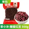 Farinha de castanha d'água Yunhe, mistura para bolo de castanha d'água, bolo de tigela caseiro, mistura comercial, leite de coco, conjunto de ingredientes para bolo em camadas, castanha d'água para assar